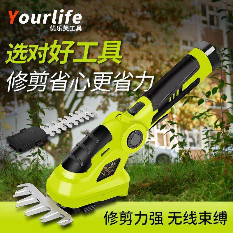 充电剪草电动割草机修剪机除草机草坪修剪刀家用小型绿篱剪修树枝