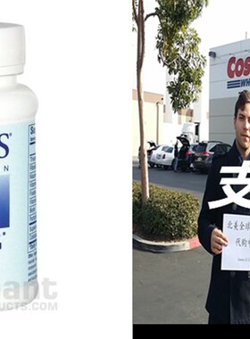 Bio-3B-G 180T - Biotics