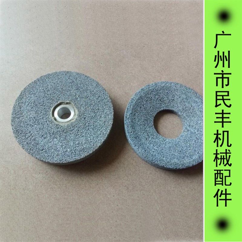 MJF-135 磨浆机 豆浆机 砂轮 磨盘 沙轮