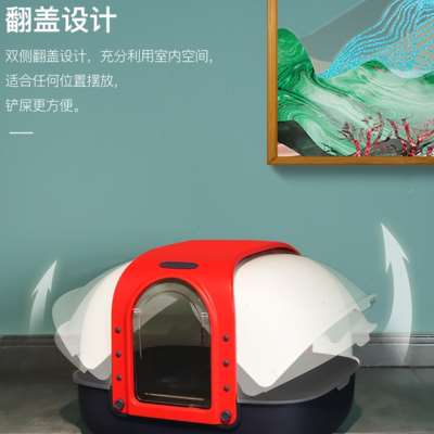美卡龙门客栈猫砂盆全封闭超大号封闭式防臭防带砂猫沙盆猫厕所
