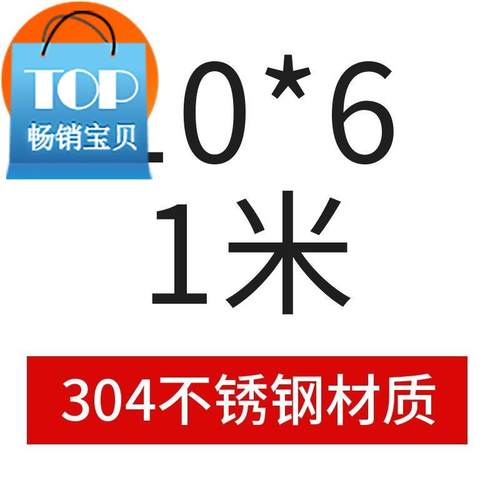 。304方钢钢条0扁条方钢冷拉方棒方钢板31P6不锈钢扁钢方条方棒