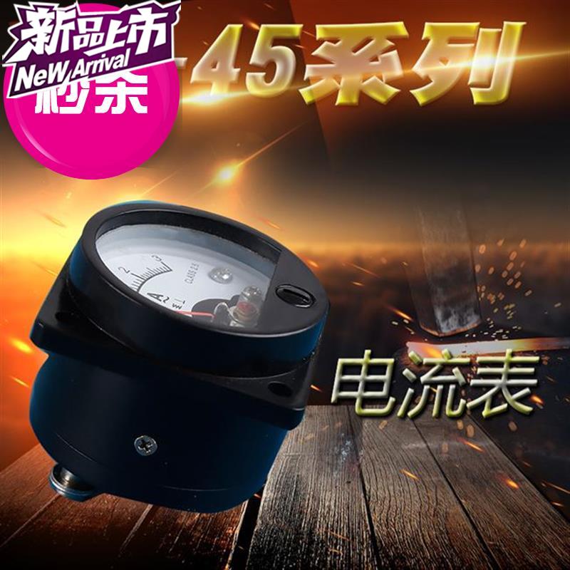 康一电气指针f式电流表头sso45圆形交流电流表电压表机械直流表头