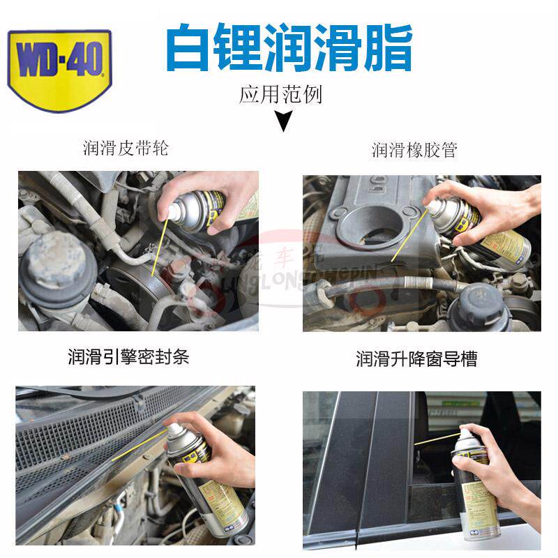 极速WD40美国原装进口三合一WD-40专家级高效白锂润滑脂液体黄油3