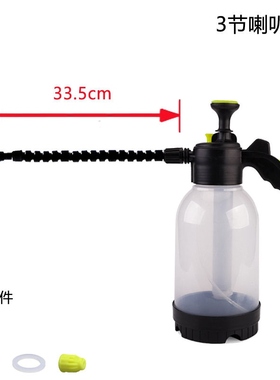 Long mouth Universal sprinkling can 2L transparent thicken