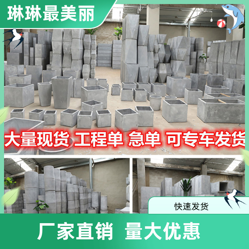 好货长方形水泥花盆户外种菜黑色室内楼顶客厅落地花槽花箱号定制