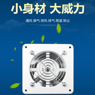 新品现货 cM管道风机4寸厕所油排气扇10公分100MM卫生间排风扇工