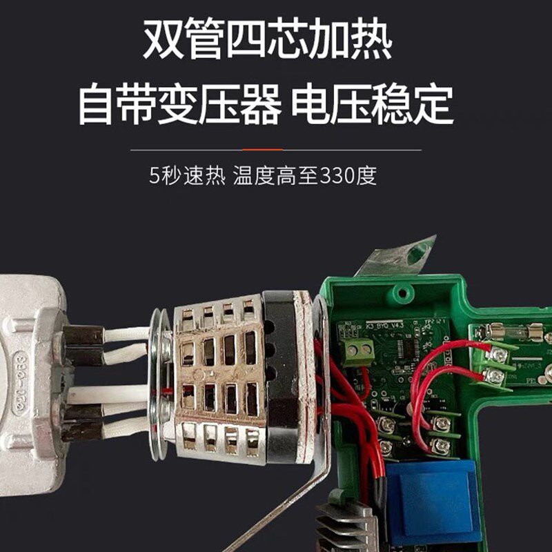 好货伟星专用ppr热熔机2600瓦双管加热数显热溶接塑焊20-63模头烫