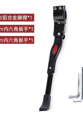 骑兵连Cavalry自行车山地车脚撑边撑中支撑支架子停车架脚架车梯