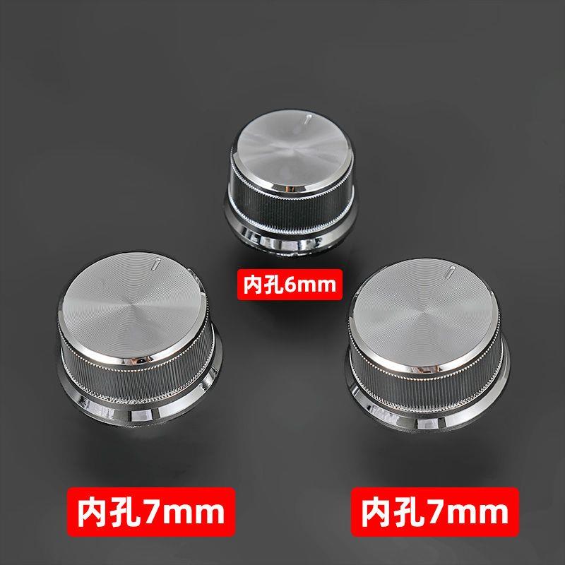 通用燃气热水器旋钮冬夏火力水温瓦斯液化器旋钮调节开关配件