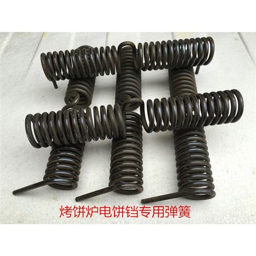 电饼铛弹簧燃气烤饼炉炸鸭炸鸡炉 电饼铛专用弹簧 燃气烙饼机配件