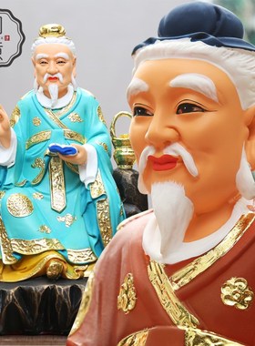 好货家用药王菩萨神医华佗孙思邈神像药神医圣医神保平安树脂佛像