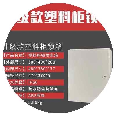 极速户外防水箱PVC塑料仪表箱 透明500*400*200配电箱 防水盒 接