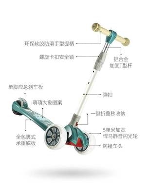 极速滑板车儿童2-3-6-12岁宽轮男女小孩单脚溜溜踏板滑滑 车
