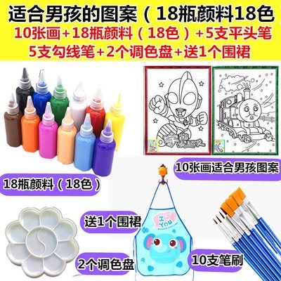 极速儿童水粉画颜料套装涂鸦画水彩画手工宝宝涂色画板幼儿园填色