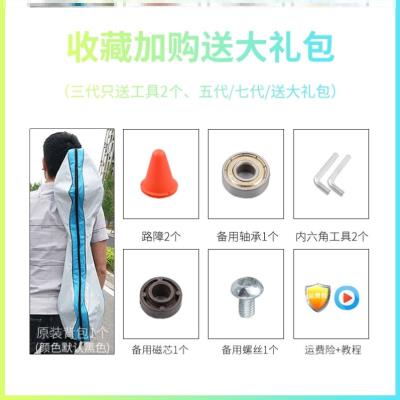 极速儿童滑板车36710岁i二轮闪光轮蛙式2轮摇摆滑板两轮小孩扭扭h