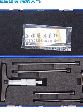 0-1500头250测-机械量.度10孔-mm深千分尺青1青海mm05X0-深度尺平