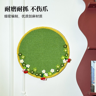 爪玩西西屋花间梦语春天的猫抓板天然剑麻不掉屑不生虫大号猫抓板