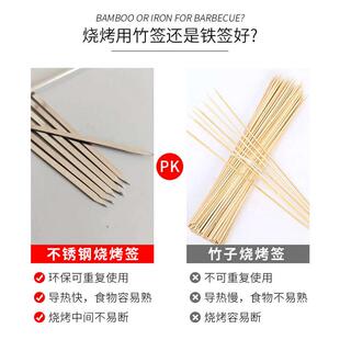 45厘米长不锈钢烧烤签子扁钢签加厚加宽羊肉串烤肉烤串工具商用