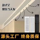 隐藏内嵌式 中央空调出风口百叶格栅风管机通回风口加长abs预埋式