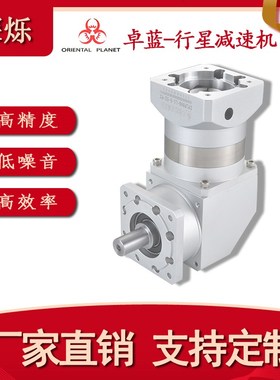 速发卓蓝直角ZPL0060 00 12F 机60精密行星减速1转角0度安装