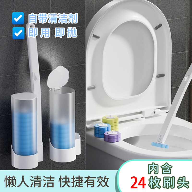 速发一所性马桶换溶解替刷头厕次清洁刷套装无死角去污家用可抛马