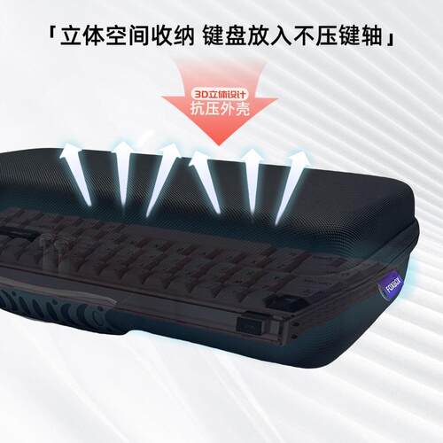 现货适用WOB RNY雨75rt键盘收纳包客制化外设键U盘鼠标一体收纳硬