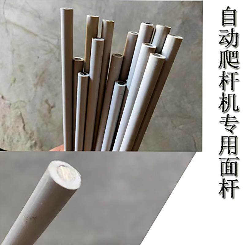 现货自产挂面杆子面筷子挑面棍子自动T爬杆机专用面杆