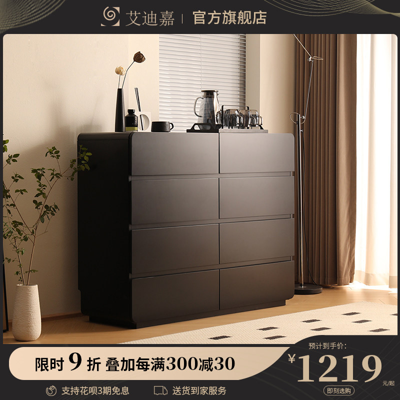 速发艾储嘉 悦己斗柜 实木六斗柜简约卧迪室物柜家用大容量收纳柜