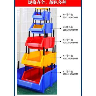 速发520x05x10mm物料箱470件00x180筐组合式 250x220x120斜口零x盒