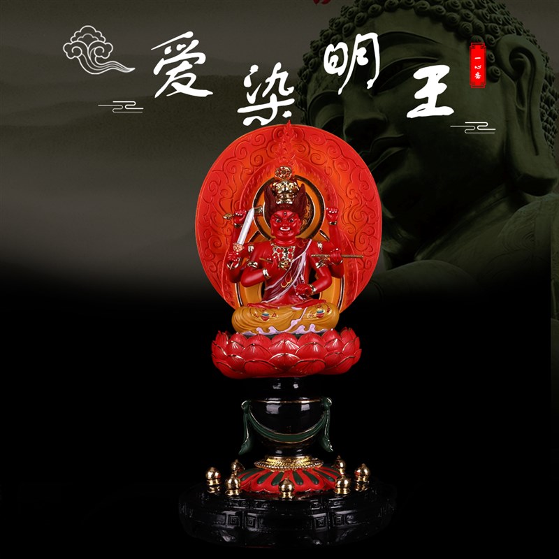 速发 14厅树脂爱染明王神像金刚王马头明王佛家像居客寸摆
