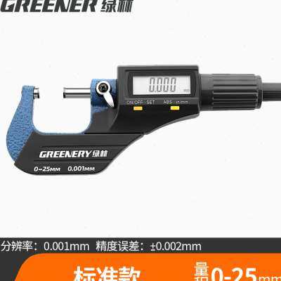 速发子品千分尺e高精度数显外径电新千杠卡尺螺旋测微器测厚仪分,橡塑材料及制品,亚克力管/有机玻璃管,淘宝优惠券,粉丝福利购,淘宝优惠卷