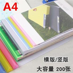 速发A4抽明厚横版拉杆夹加夹透杆文件夹横向水滴形试卷夹竖版资料
