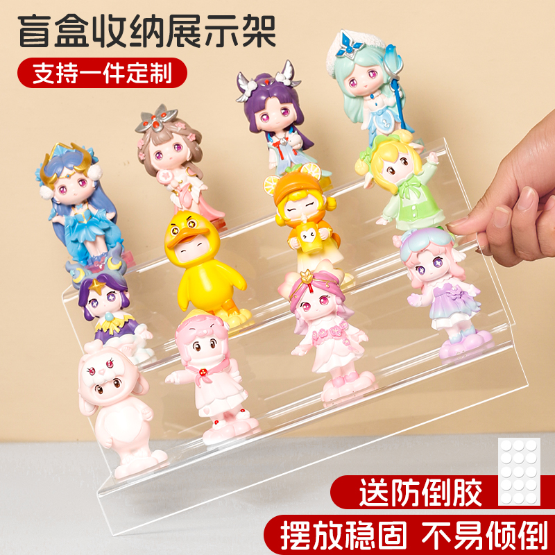 速发亚克力示纳盒阶收展梯架送防倒贴透明直播梯形置物架透明