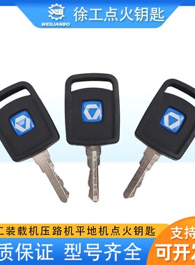 速发装载机0路机点火开F启动JK428XG原厂00关VKV50压/550FV