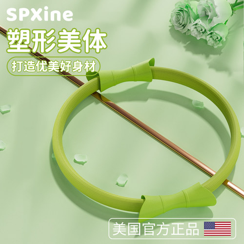速发普拉提圈四肢抗阻力圈家庭腿瑜伽魔力圈夹腿身大用部老人健瘦