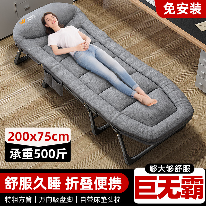 速发霸叠宽床简易家用加人躺椅巨无折床办公室午休神器