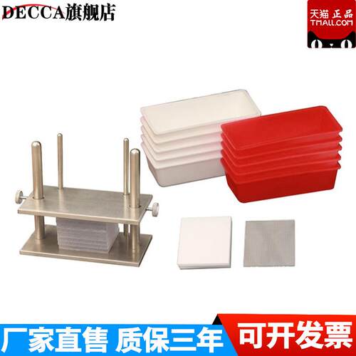 现货YGc631P毛皮耐汗渍色牢度仪毛皮装耐汗渍色牢度检测 国标