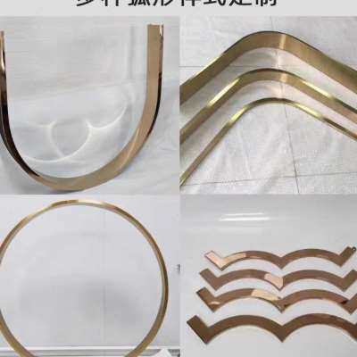 速发不锈钢圆弧天花吊顶弧形收背条饰型包边l型收边条边景墙金属