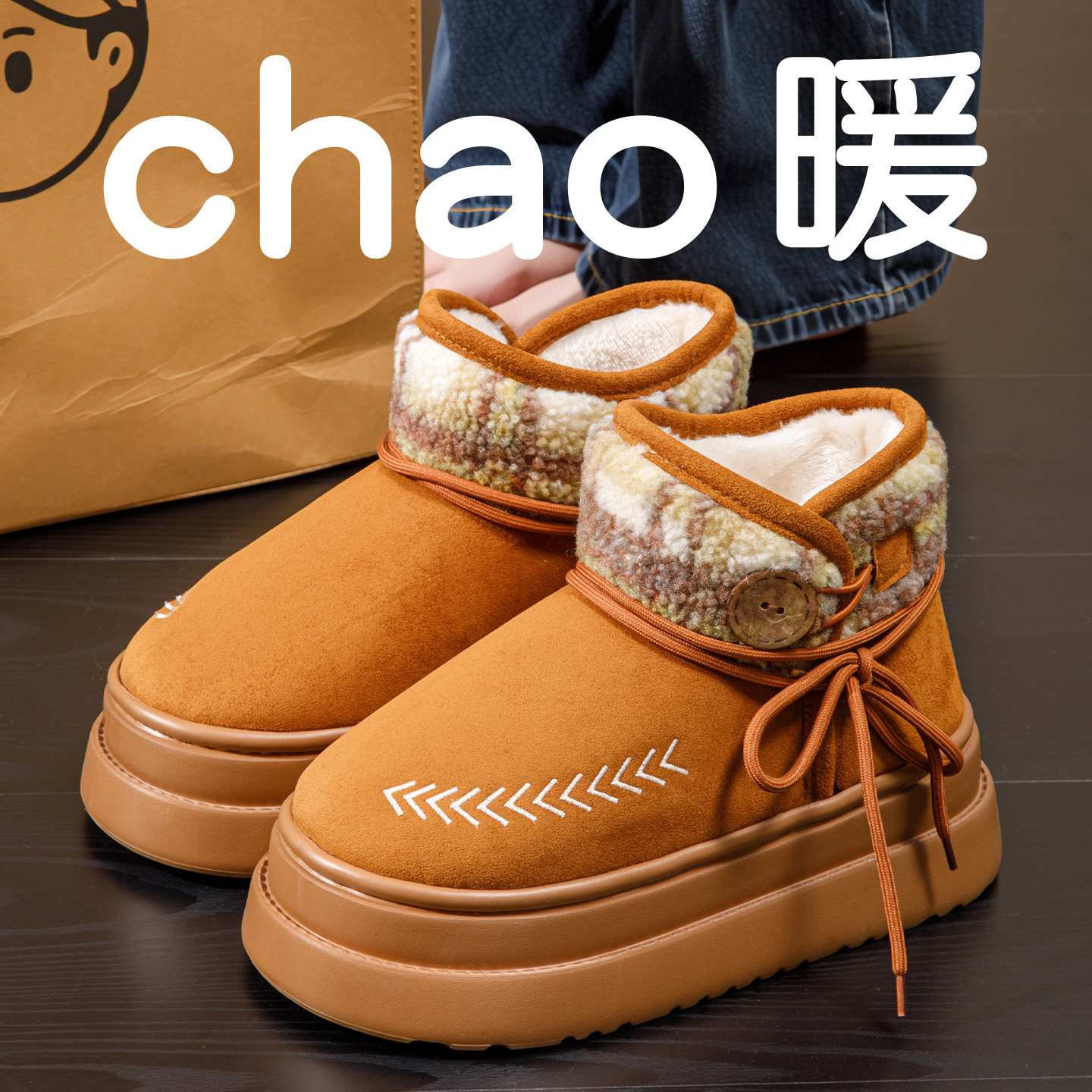 时尚厚底雪地靴女秋冬季2025新款防滑高帮包跟保暖加绒棉拖鞋外穿