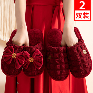 买一送一结婚拖鞋喜庆红色一对秋冬季室内家居高级感新婚情侣拖鞋