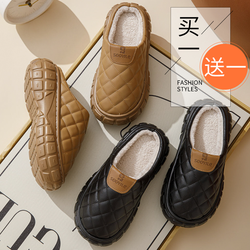 两双装PU皮防水保暖情侣棉拖鞋女