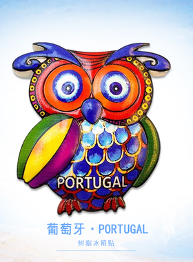 葡萄牙里斯本冰箱贴旅游纪念品创意立体树脂磁铁个性创意伴手礼