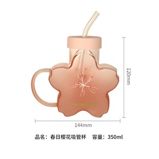 高颜值玻璃杯可爱创意水A杯玻璃家用饮料杯百货杯子伴手礼
