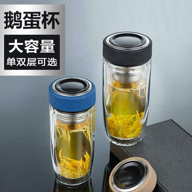 耐高温鹅蛋杯茶水分离杯商务双层玻璃杯茶杯大容量车载茶杯泡,餐饮具,玻璃杯,淘宝优惠券,粉丝福利购,淘宝优惠卷