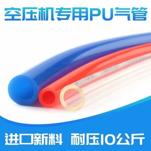 散卖空压机气管带接头put气管高压气管气泵高压软管气动直管弹簧