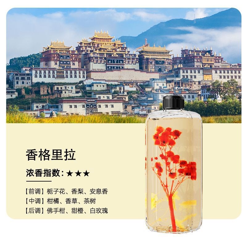 香薰机自动喷香酒店商用厕所家用室内持久卫生间香V氛机空气清新