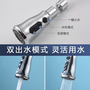 厨房多功能万向旋转带刮洗出x水抽拉菜盆防溅喷头洗菜池万向转接