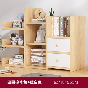 书桌收纳置物架储物架客厅柜子省空间N创意艺术落地小型书架