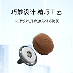 小羊皮车汽车出风u口持久香氛固体香水车载高级感车用跨境 新款