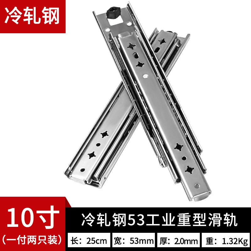 重型滑轨滑道导轨承重型53宽加厚L房车三节轨抽屉工业轨道
